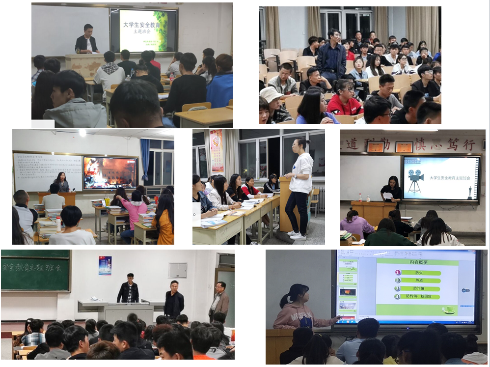 1569458230220068354.png 瀹夊叏鏁欒偛涓婚鐝細.png