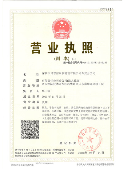 1585879212456083556.jpg 寰俊鍥剧墖_20191225144222_鍓湰.jpg