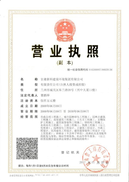 1586399351026086177.jpg 20170525164632458.jpg