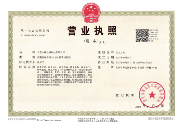 1586742816032085537.png B(GHB63KY1%T~X0NMS18%4Y.png