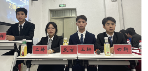 辩论赛2(1).png