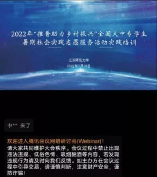 微信图片_20220805185854.jpg