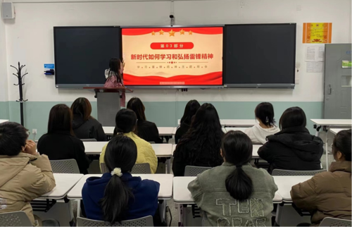 3.5学雷锋图片1.png