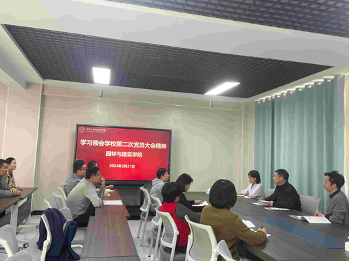 党员大会1(1).jpg