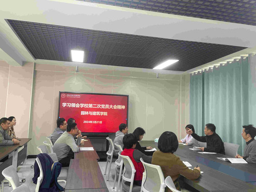 党员大会2(1).jpg