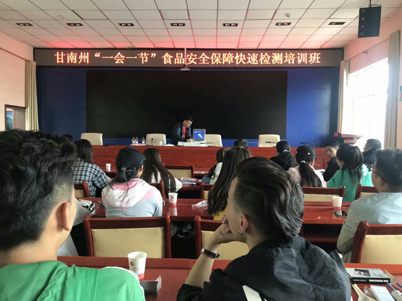 1566637423692031813.jpg psb-合作市场监督管理局培训_副本.jpg