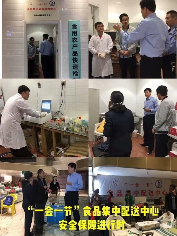 1566637718966006295.jpg psb-配送中心安全保障进行中_副本.jpg