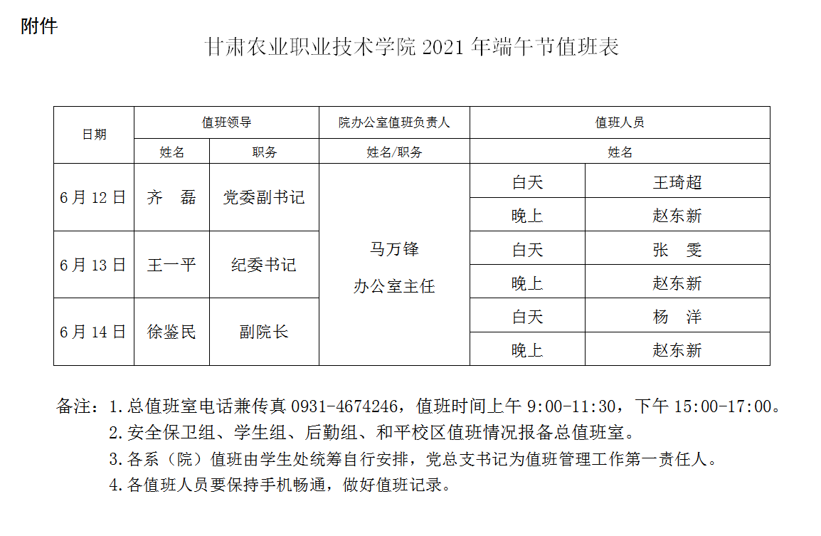 1623381382970091867.png 1623381382970091867.png