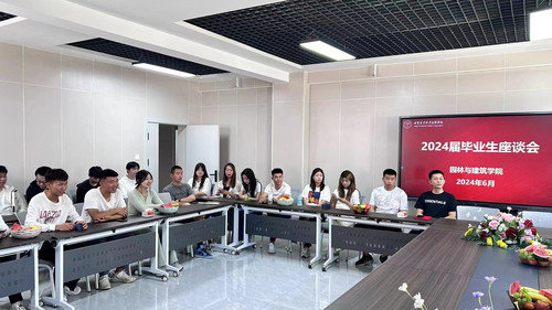 6.22-3毕业生座谈会.jpg