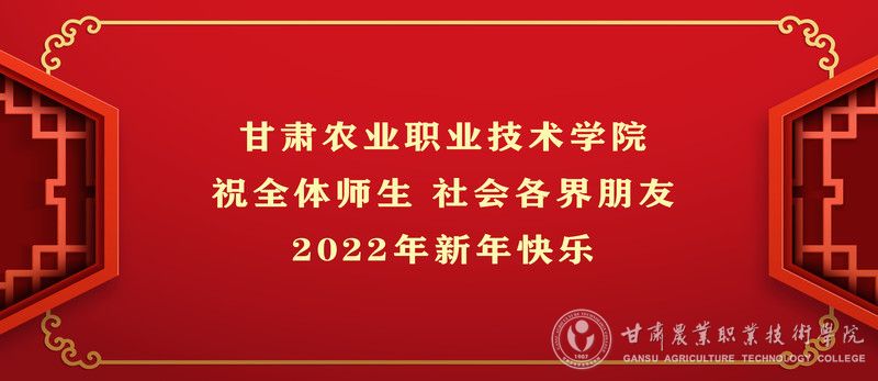 新年快乐2.jpg