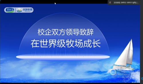 图片1-君乐宝.png