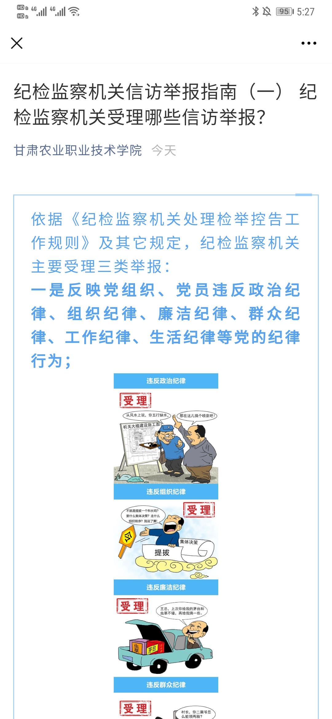 1594374128804079665.jpg 1594374128804079665.jpg