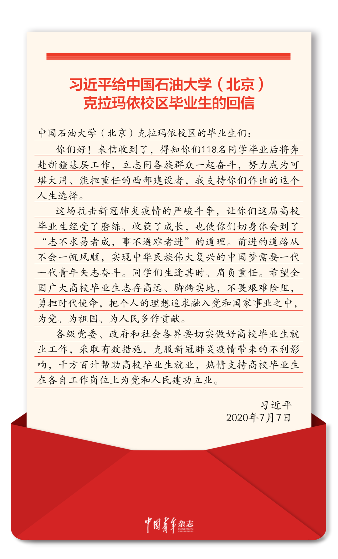 1594459644603074630.png 1.png