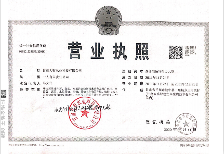 1609212650319079470.png T81%L2YD}SSPUI1O449_DBS.png