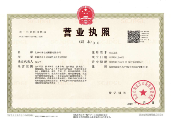 1614564983073071577.png image.png