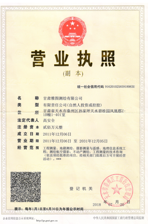 1606117257098084869.png 1573088304(1).png