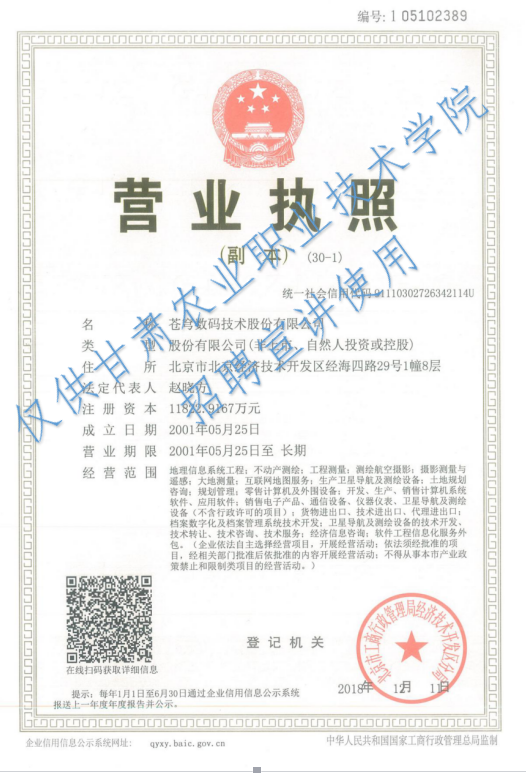 1603761001619044763.png 1573006002(1).png