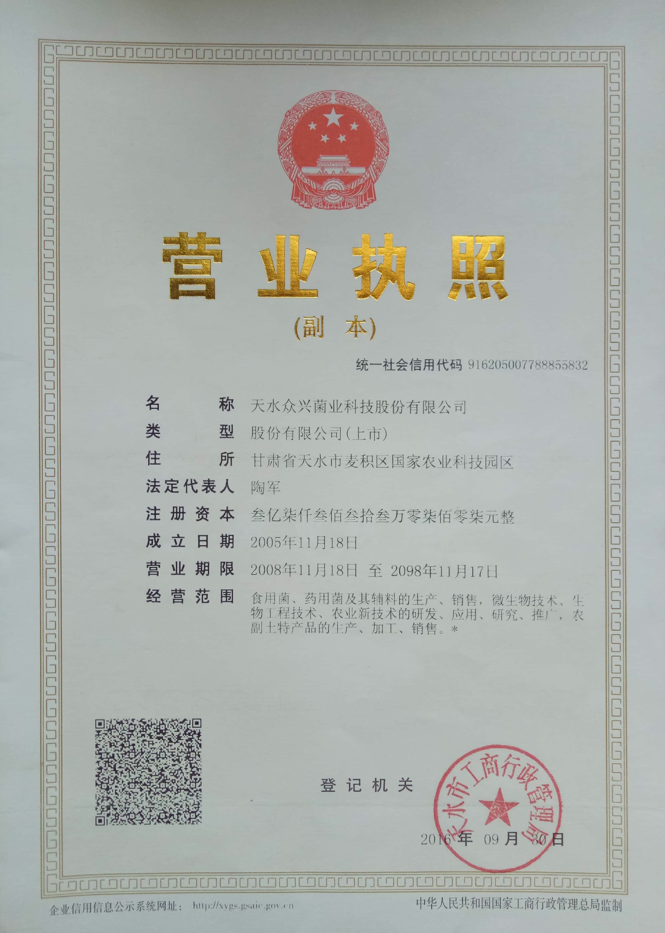 1590569394313000600.jpg 寰俊鍥剧墖_20191121113431.jpg