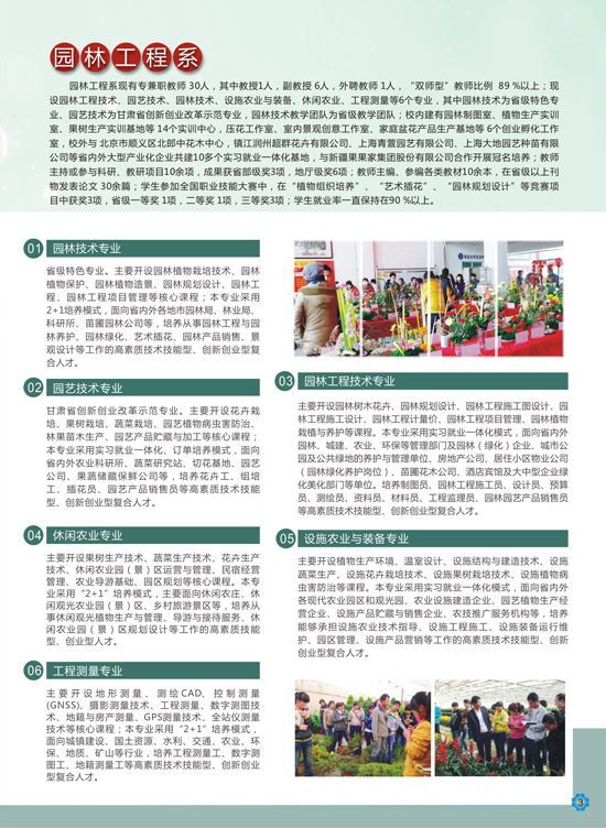 1551926262214019140.jpg 鍥灄宸ョ▼绯�.jpg