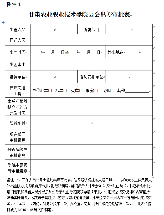 1541738802439009222.png 2.png