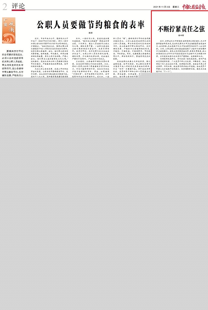 1635897977870714.jpg 2222.jpg