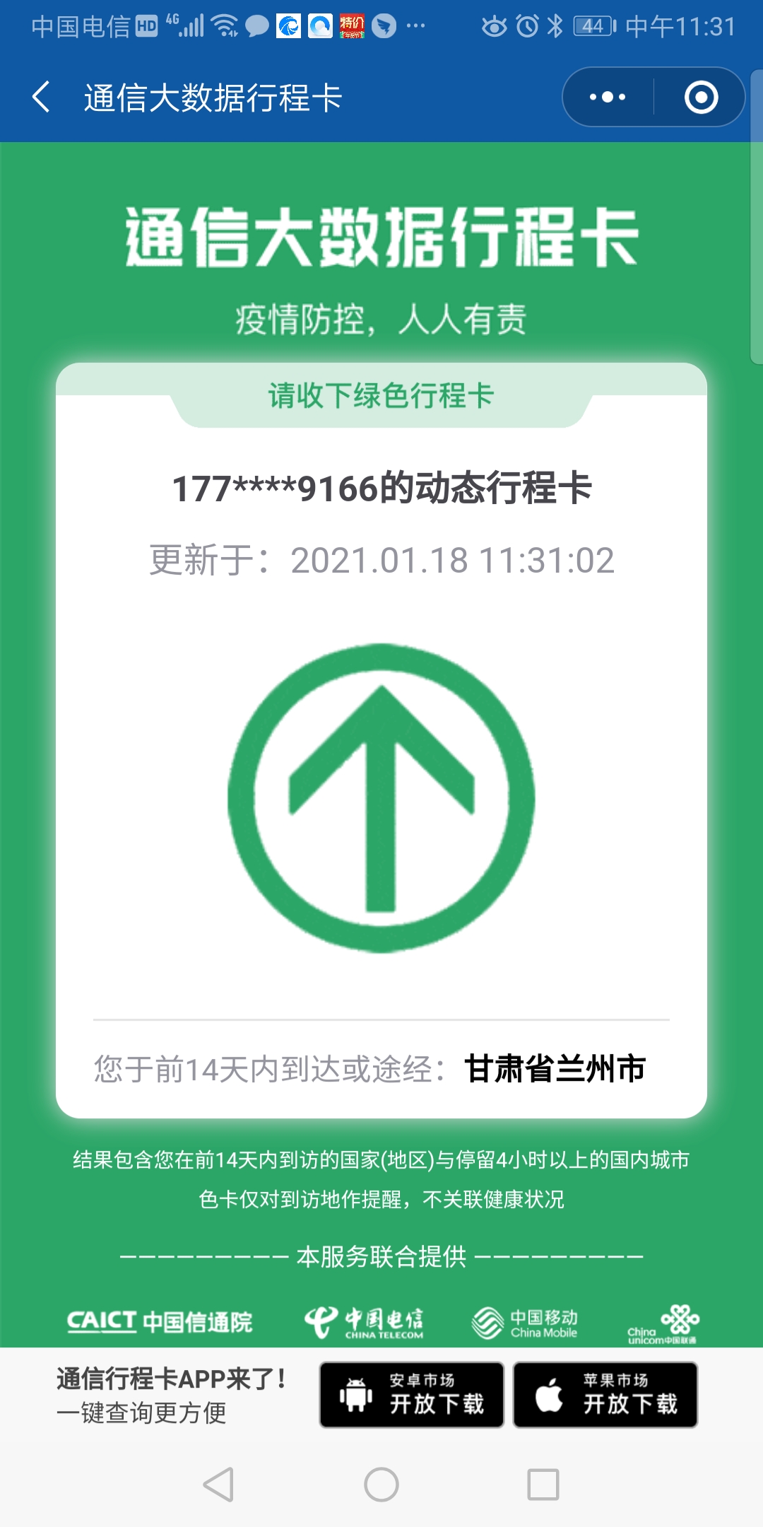 1611648285265035655.jpg 1611648285265035655.jpg