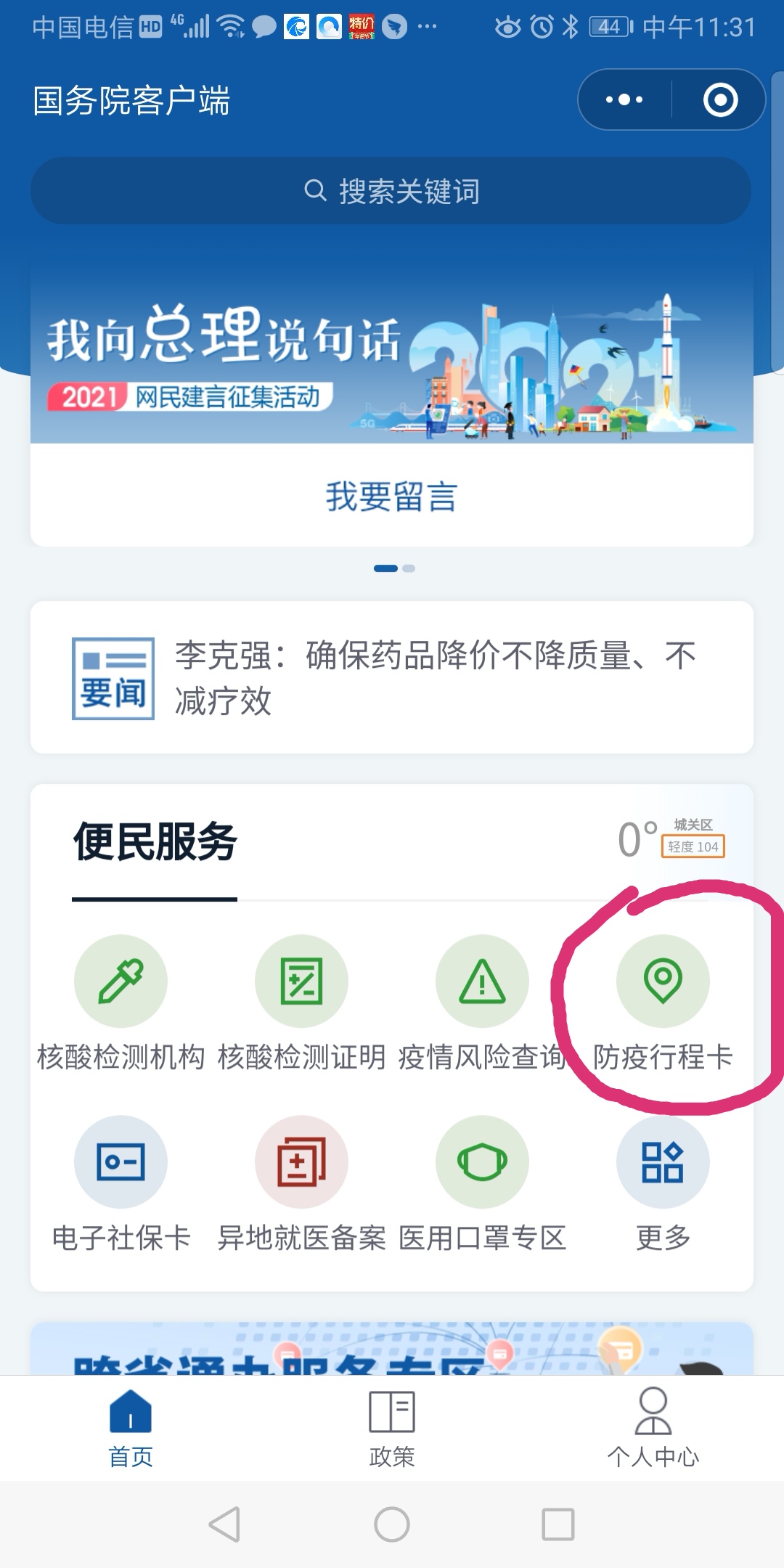 1611648128497071601.jpg 1611648128497071601.jpg