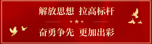 微信图片_20220607143742.png
