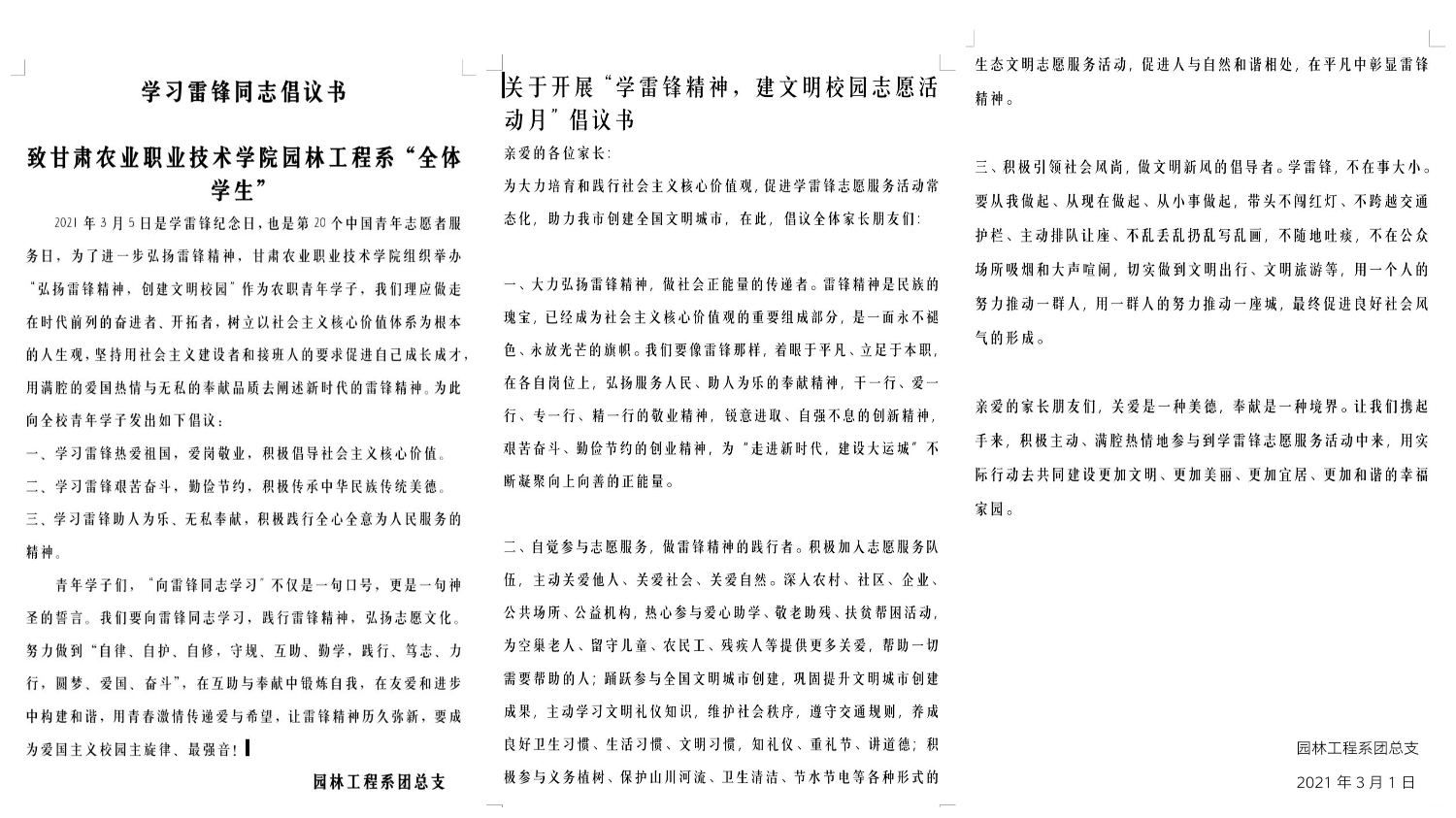 1617172760495044753.jpg 11.jpg