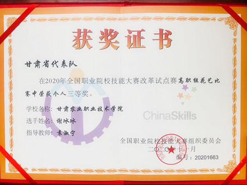 1606897266568000975.png 2_鍓湰.png