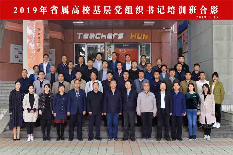 1558877952910012007.jpg 王建鹏培训合影2.jpg