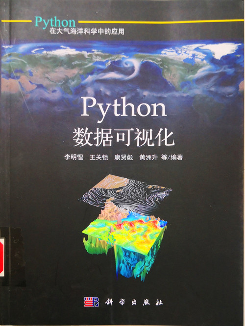 python数据可视化.jpg