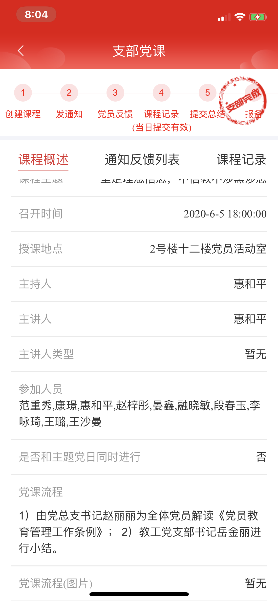 1598510946797072392.png 1598510946797072392.png