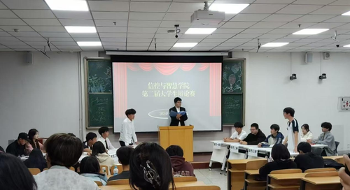 辩论赛三.png