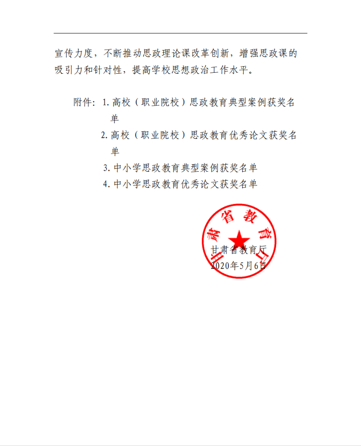 1589795767240044338.png image.png