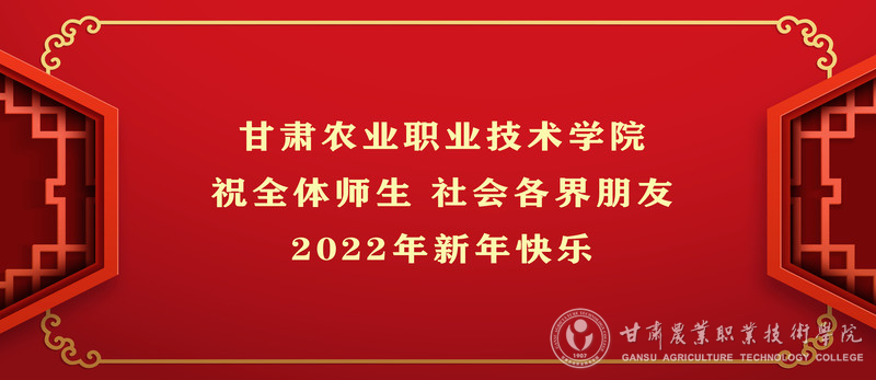 新年快乐2.jpg