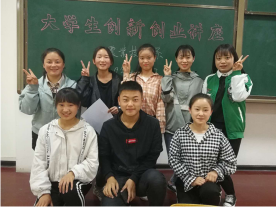 1555927267721000348.png 创新创业2019.png