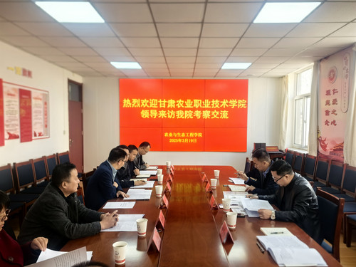 微信图片_20250331162556.jpg