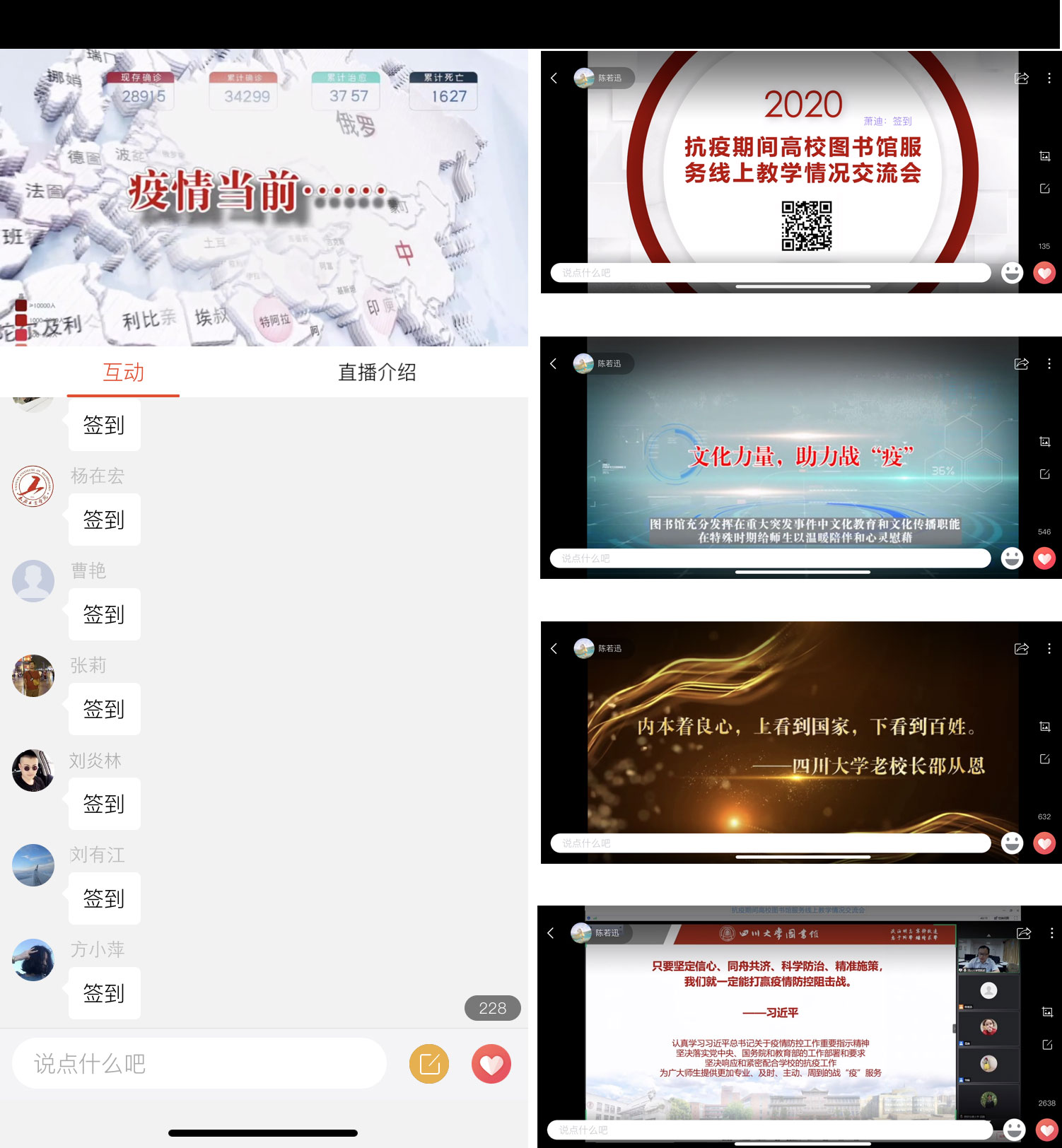 1590571688064080292.jpg 网上学习照片.jpg