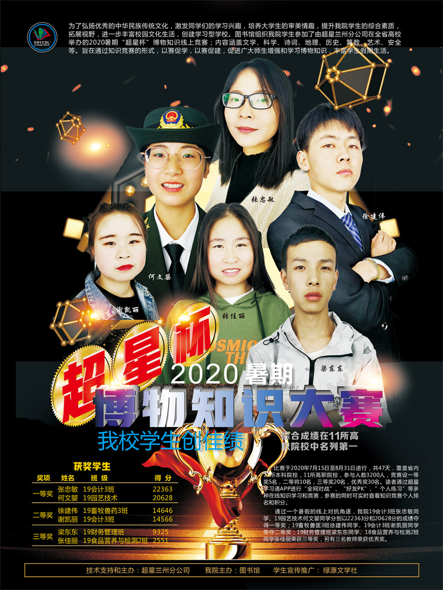 1602470683896002141.jpg 图书馆网站图.jpg