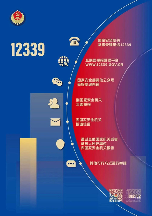 微信图片_20240415114327.jpg