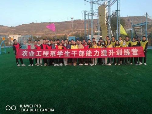 1604042451293048879.jpg 素质拓展11_副本.jpg