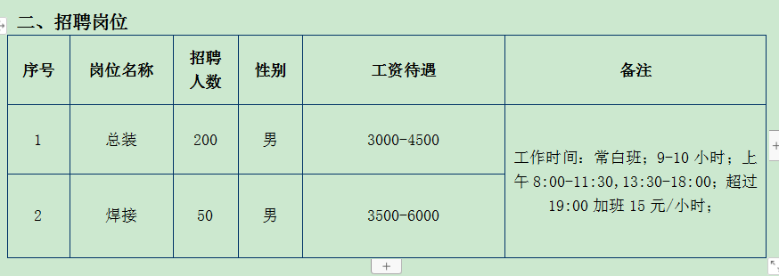 1572505728535012538.png QQ图片20191031150502.png
