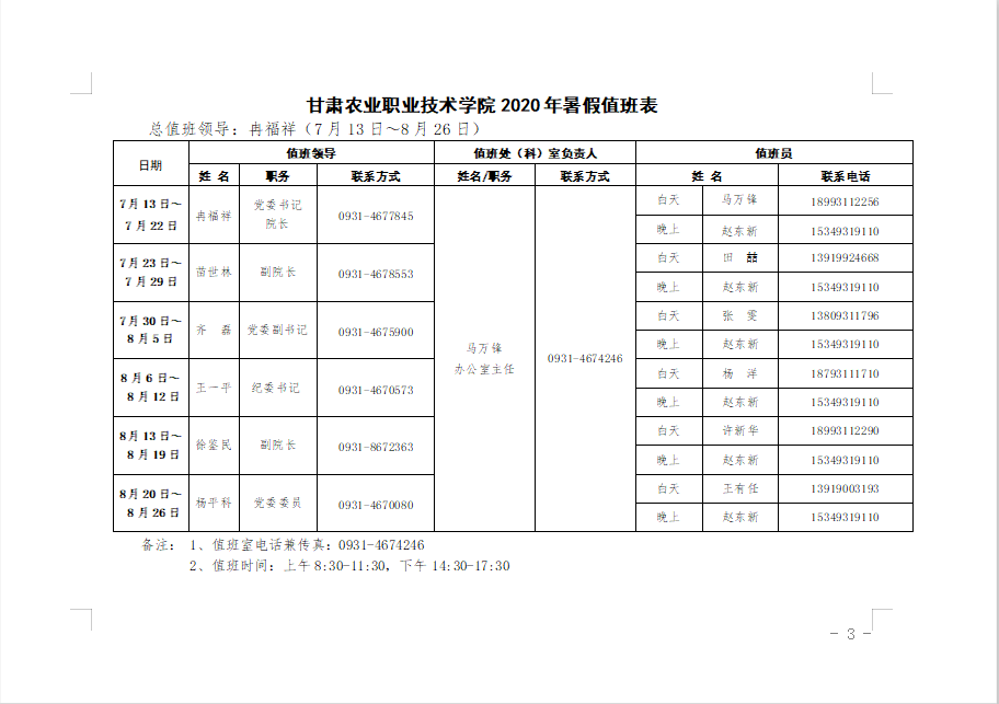 1594717889195019180.png 1594717889195019180.png