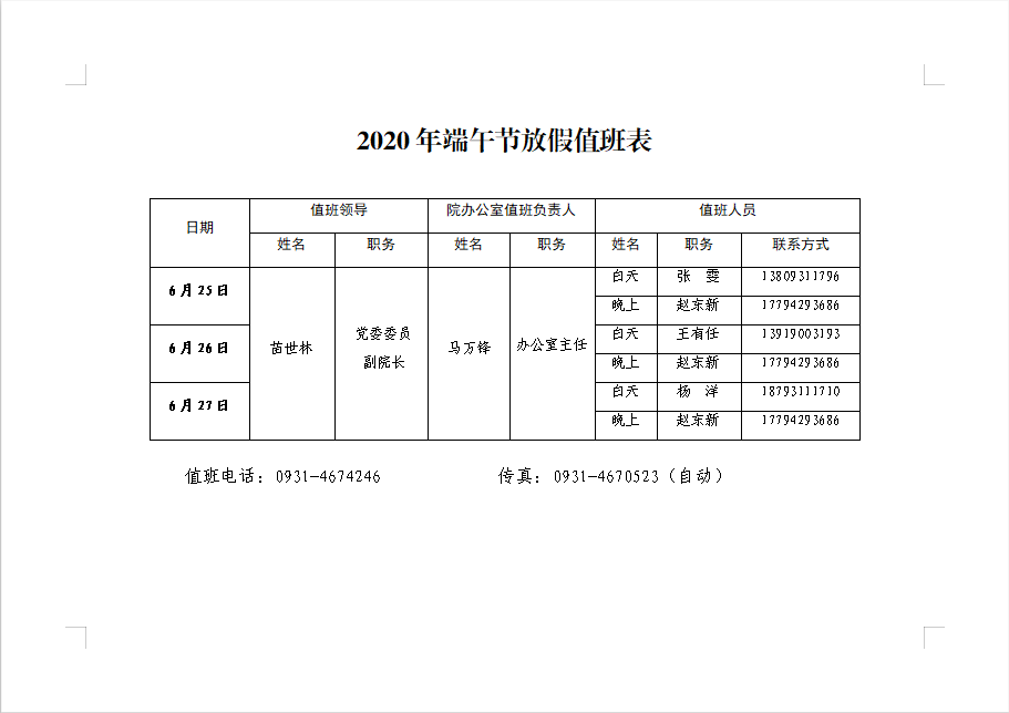 1592791793630090708.png image.png