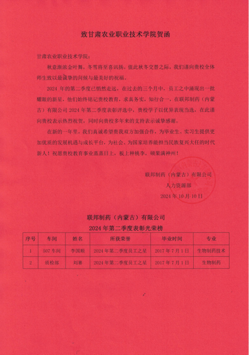 QQ20241011-094034.png