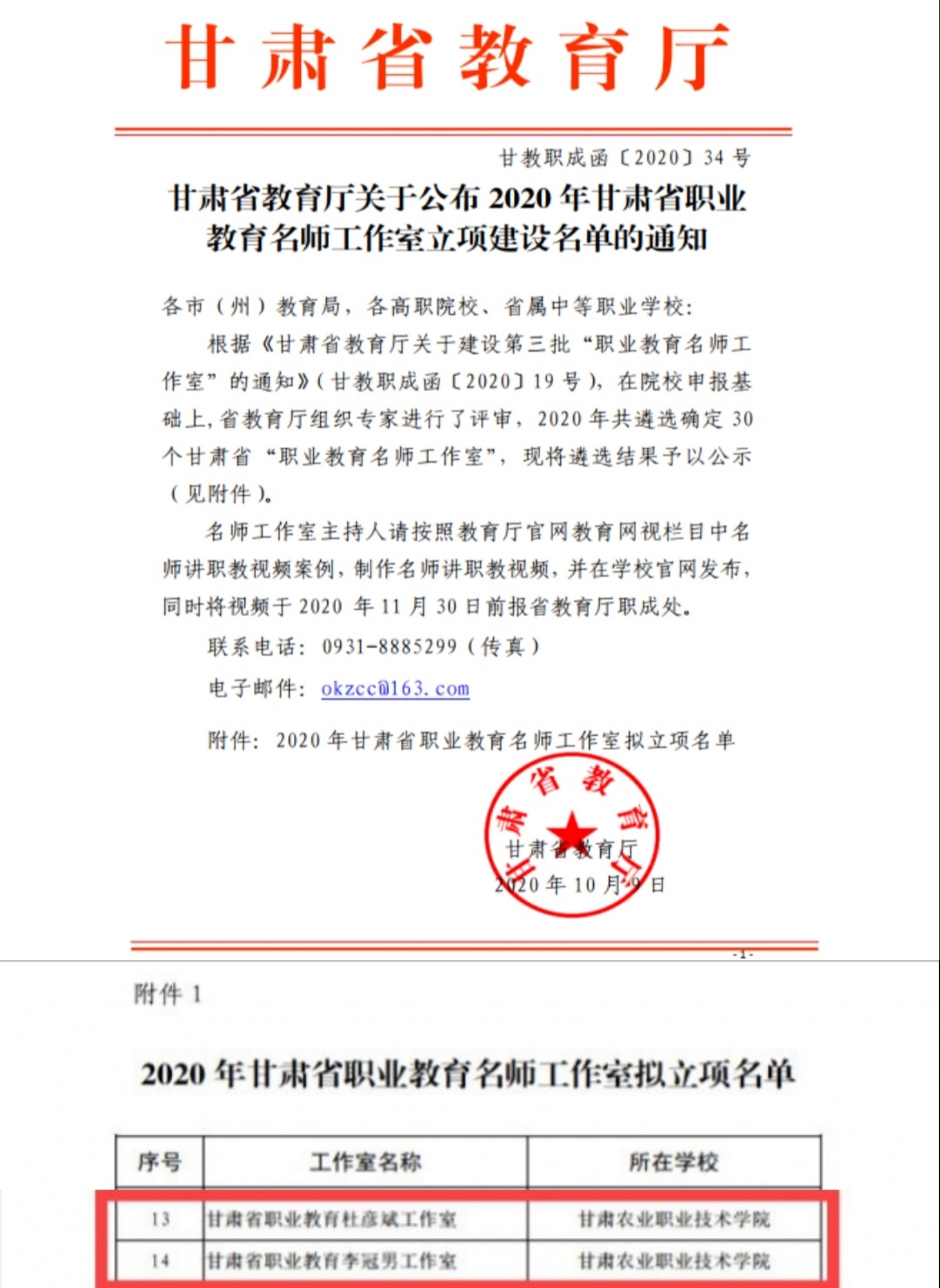 1602721227543033354.jpg 1602721227543033354.jpg